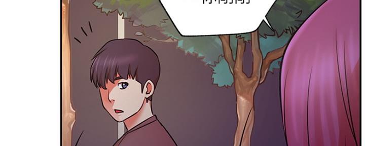 《我是网红》第72话 第29页