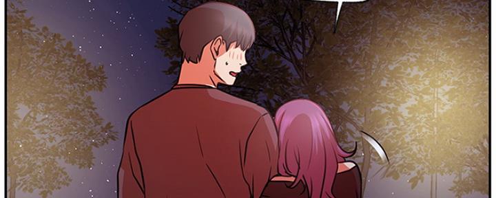 《我是网红》第72话 第67页
