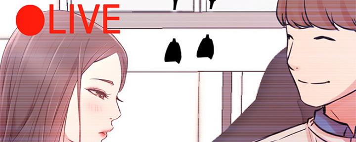 《我是网红》第72话 第99页