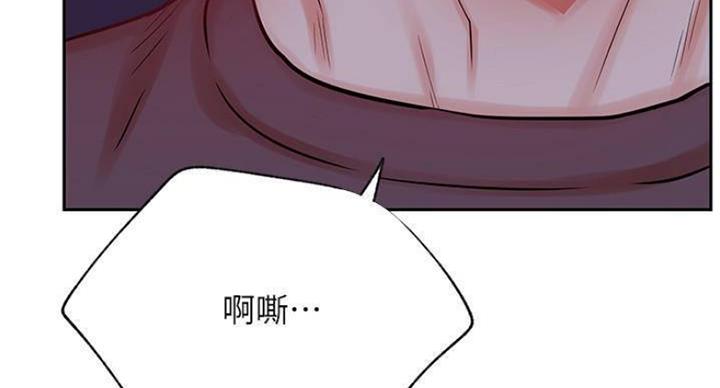 《我是网红》第70话 第29页