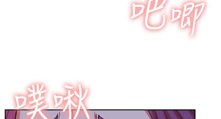 《我是网红》第70话 第34页