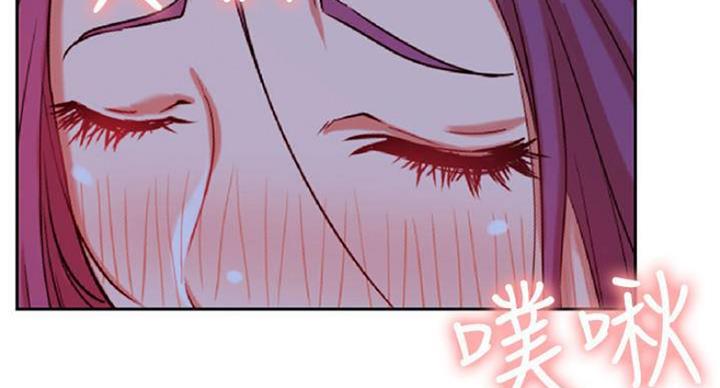 《我是网红》第70话 第35页
