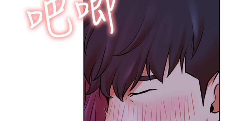 《我是网红》第70话 第38页