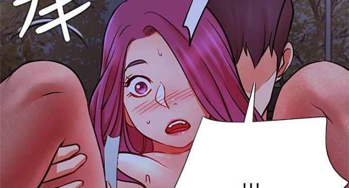 《我是网红》第70话 第48页