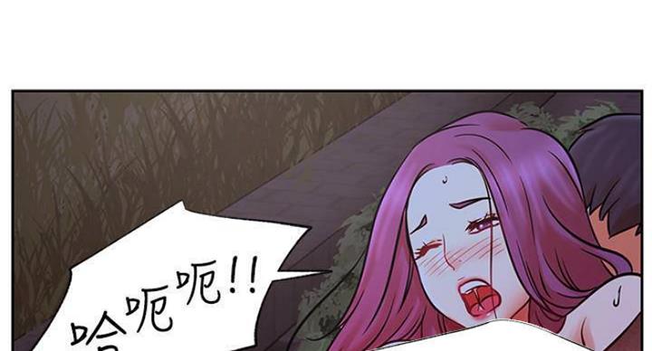 《我是网红》第70话 第57页