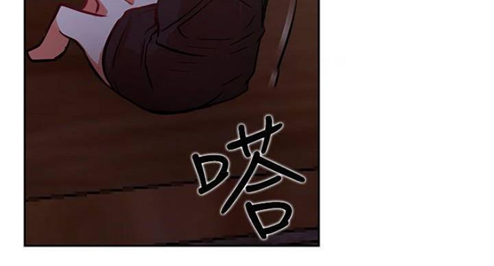《我是网红》第70话 第63页