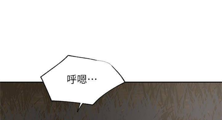 《我是网红》第70话 第64页