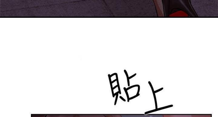 《我是网红》第70话 第68页