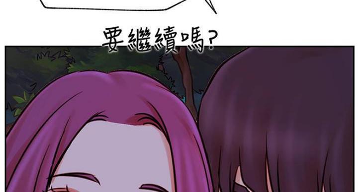 《我是网红》第70话 第82页