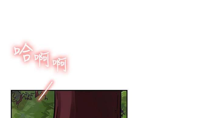 《我是网红》第70话 第85页