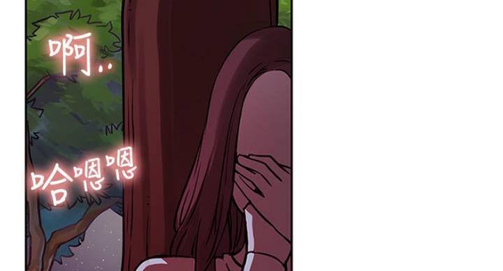 《我是网红》第70话 第86页