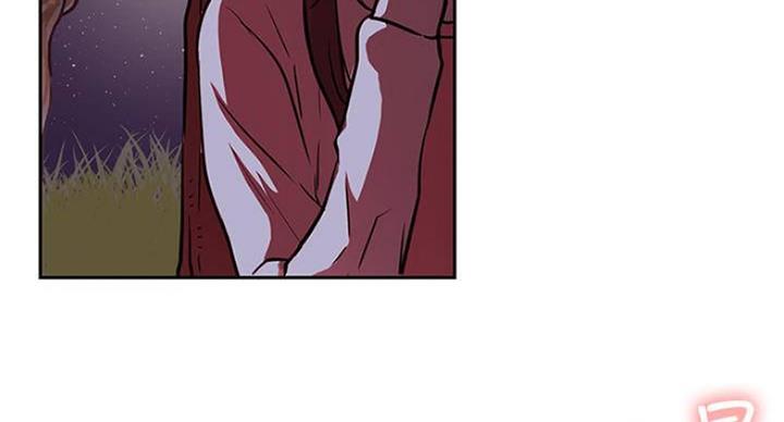 《我是网红》第70话 第87页