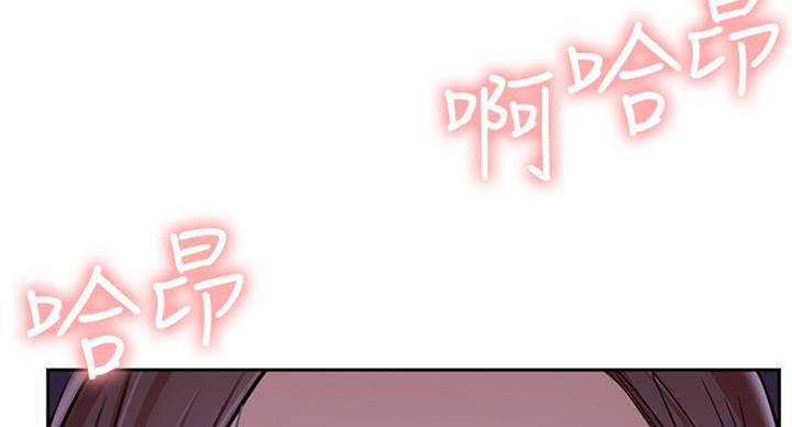 《我是网红》第70话 第88页