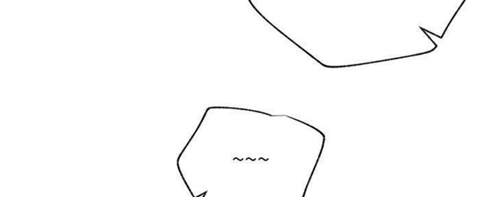 《我是网红》第73话 第106页