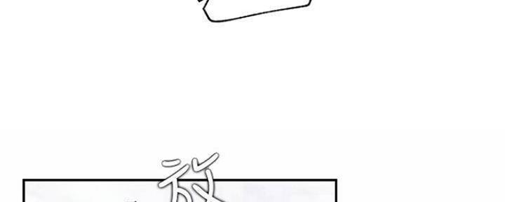 《我是网红》第73话 第107页