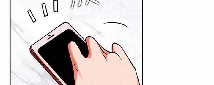《我是网红》第73话 第108页