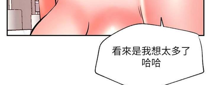 《我是网红》第73话 第115页