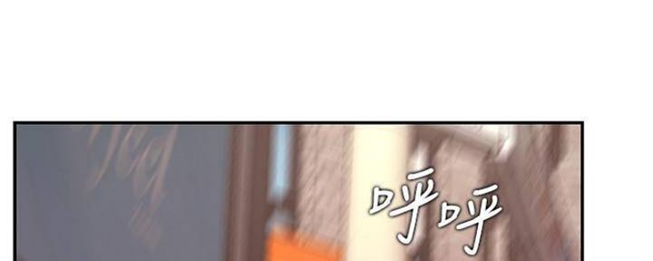 《我是网红》第73话 第120页