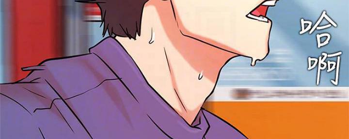 《我是网红》第73话 第126页