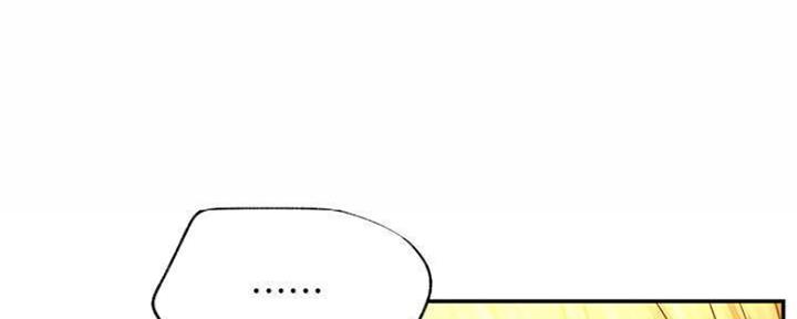 《我是网红》第73话 第134页