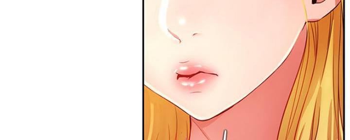 《我是网红》第73话 第136页