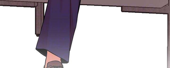 《我是网红》第73话 第149页