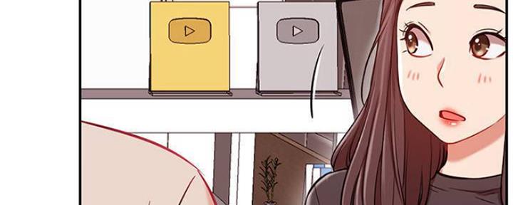 《我是网红》第73话 第44页