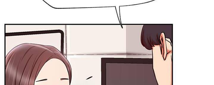 《我是网红》第73话 第48页