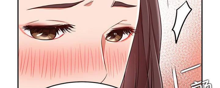 《我是网红》第73话 第53页