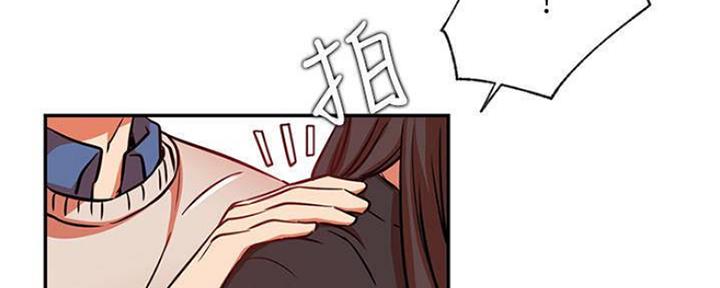 《我是网红》第73话 第63页