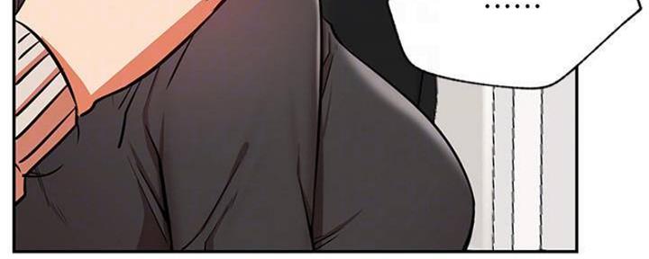《我是网红》第73话 第73页