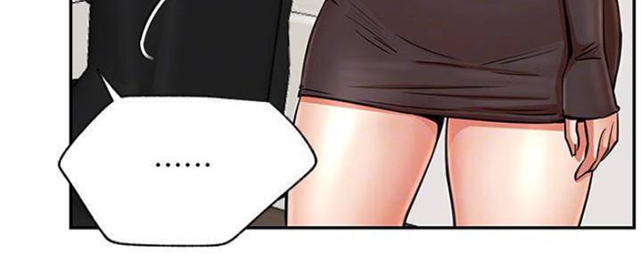 《我是网红》第73话 第78页