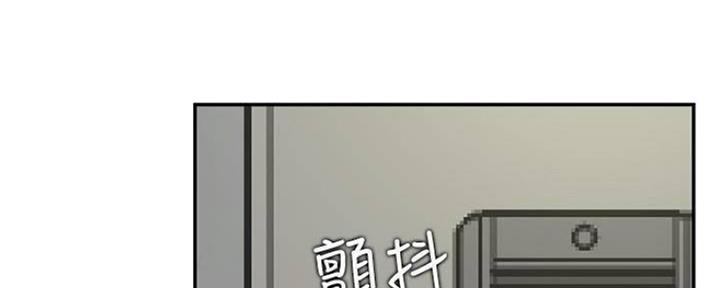 《我是网红》第74话 第109页
