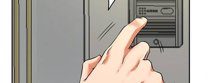 《我是网红》第74话 第115页