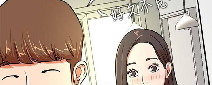 《我是网红》第74话 第121页