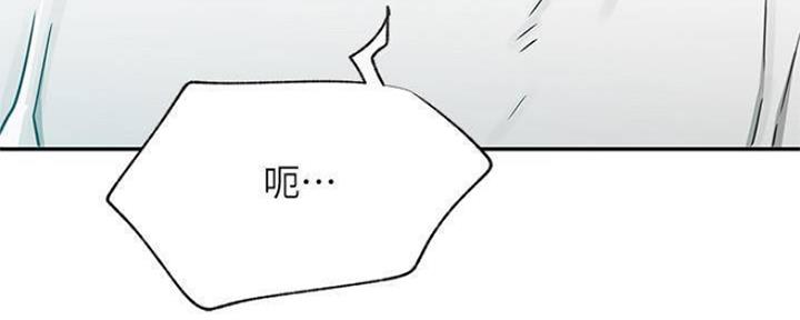 《我是网红》第74话 第130页