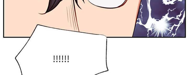 《我是网红》第74话 第33页