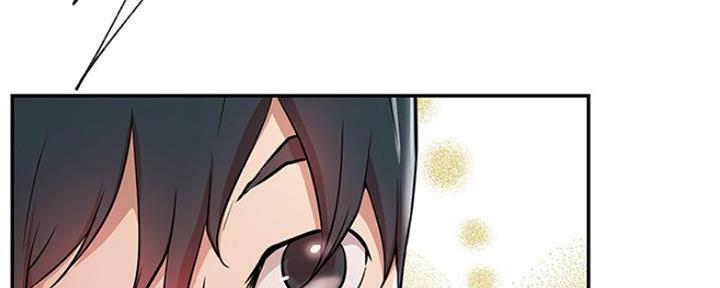 《我是网红》第74话 第3页