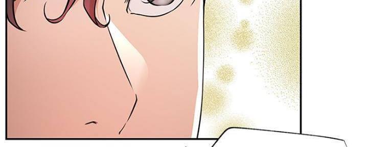 《我是网红》第74话 第4页