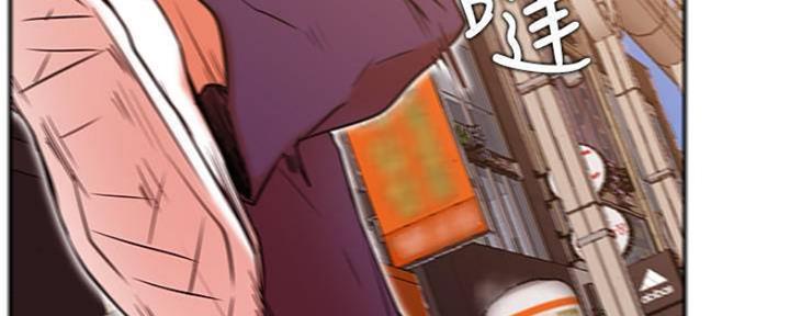 《我是网红》第74话 第82页