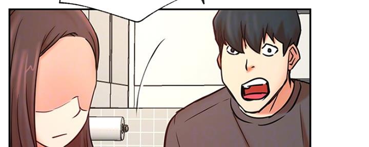 《我是网红》第75话 第101页