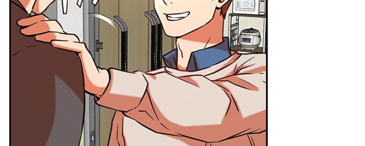 《我是网红》第75话 第10页