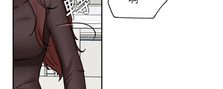《我是网红》第75话 第115页