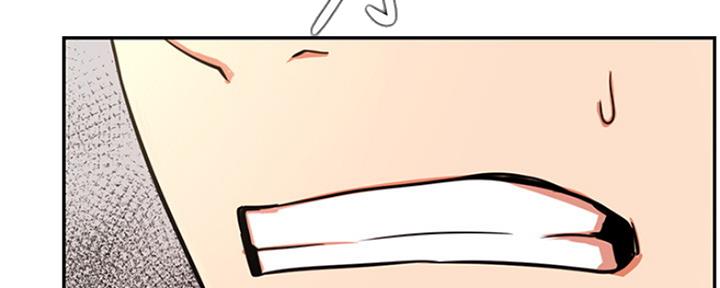 《我是网红》第75话 第123页