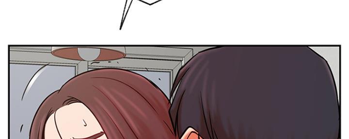 《我是网红》第75话 第144页