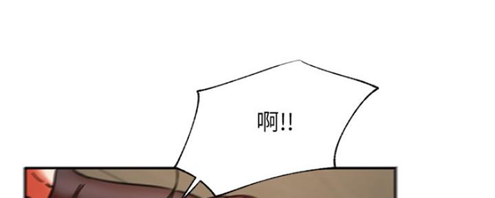 《我是网红》第75话 第148页