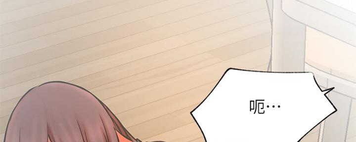 《我是网红》第75话 第154页