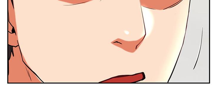 《我是网红》第75话 第15页