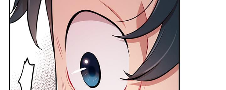 《我是网红》第75话 第161页