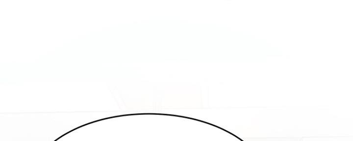 《我是网红》第75话 第164页